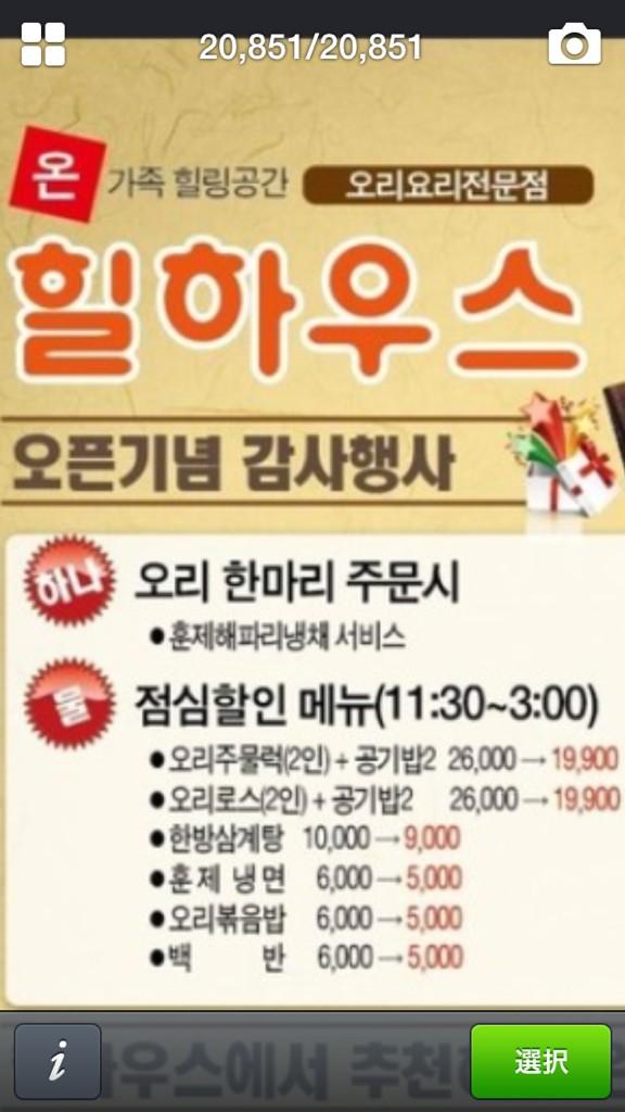 埋め込み画像への固定リンク