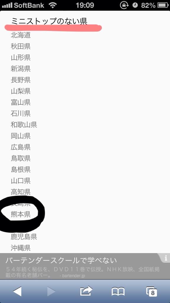 殺斗 R Mra73i Twitter 殺斗 R Mra73i Twitter