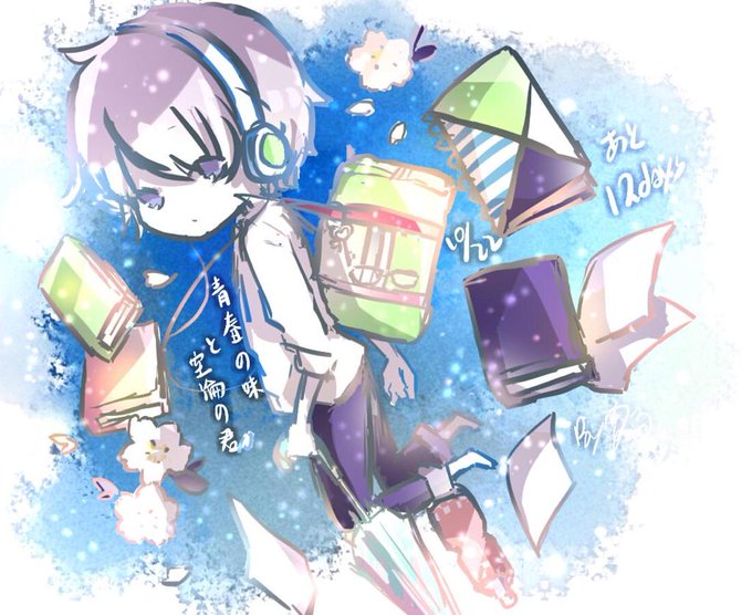 スズムのtwitterイラスト検索結果 古い順