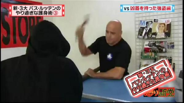 マツコ 有吉の怒り新党の 新 ３大 バス ルッテンのやり過ぎな護身術を観た人達のつぶやき集 91ページ目 Togetter