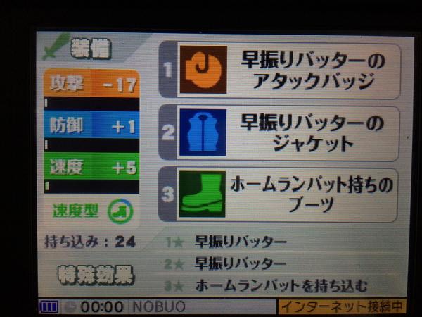 Nobuo スマブラ4の自分のカスタムパーツ回収方法はシンプル難易度7 9 マスターハンドだけのルートを選択するため をひたすらまわすやり方です キャラはカウンター持ちのmiiの剣術タイプを選び カスタマイズパーツは画像参照 続く Http T Co Nobuo スマブラ4の自分のカスタムパーツ回収方法はシンプル難易度7 9 マスターハンドだけのルートを選択するため をひたすらまわすやり方です キャラはカウンター持ちのmiiの剣術タイプを選び カスタマイズパーツは画像参照 続く Http T Co