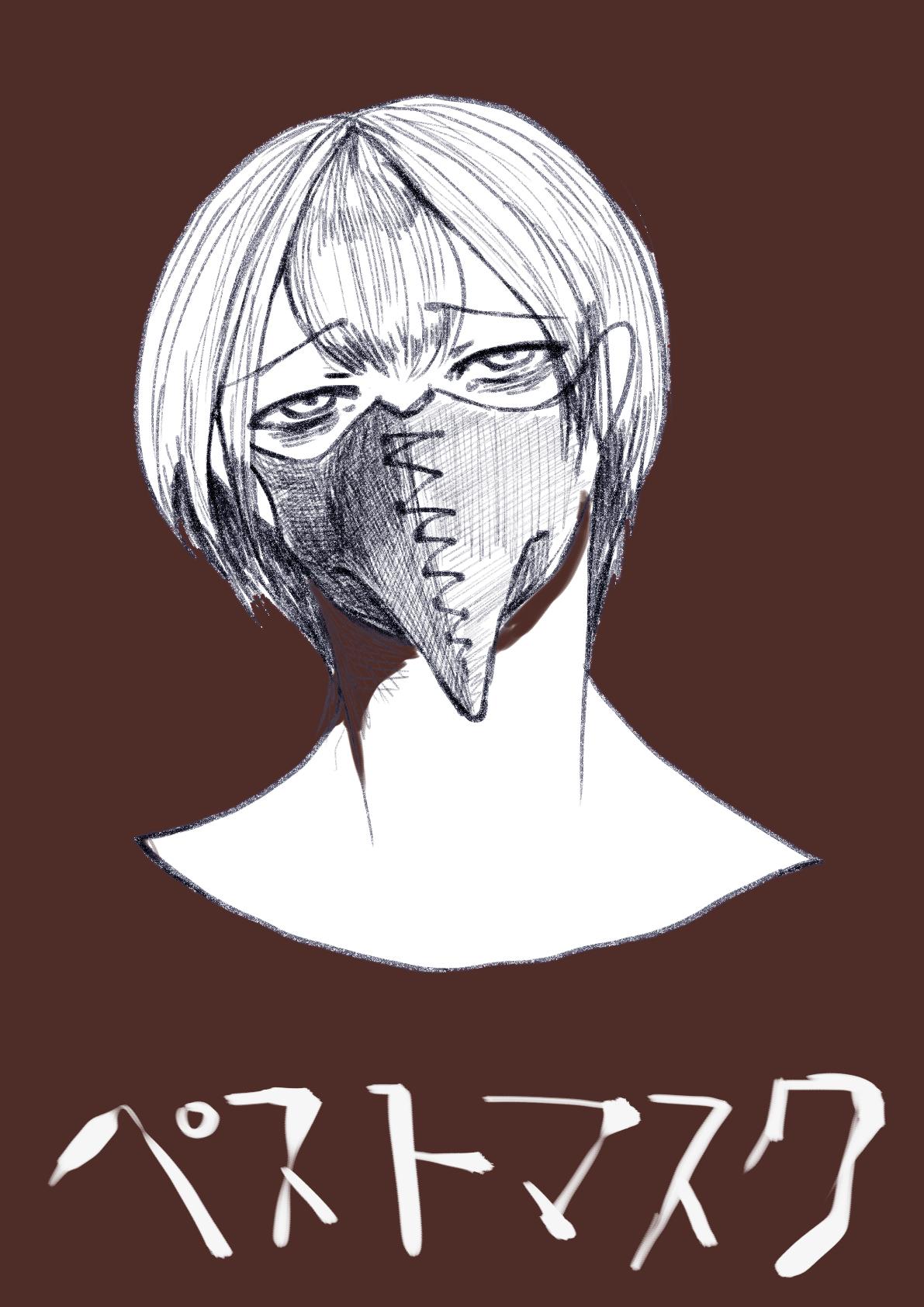 柳屋 ペストマスク 口だけね 作りたいけどオリジナルでやりたいなーとかおもってたりする Http T Co Pp9lbanqgf Twitter