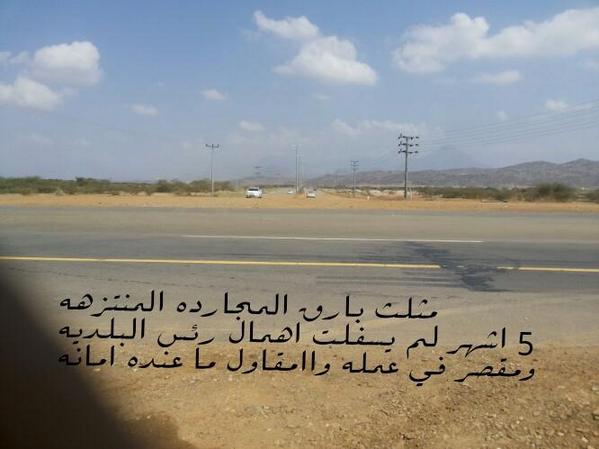 mohammadksan's tweet photo. http://t.co/I0rmqZMzTi