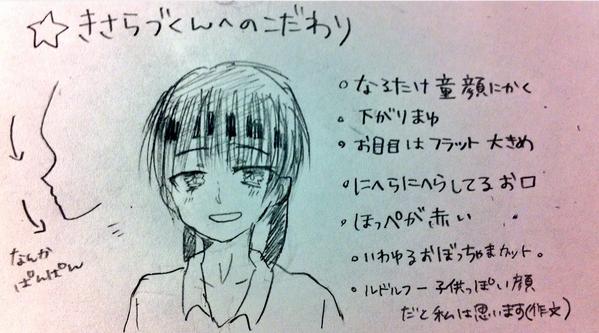 @72_NExxx
#フォロワーさんからリプ頂いたキャラ描くときのこだわりについて語る
リプありがとう!
あっくん久々に描いた…!