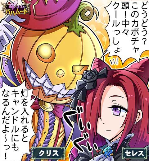 神撃のバハムートのtwitterイラスト検索結果 古い順 神撃のバハムートのtwitterイラスト検索結果 古い順