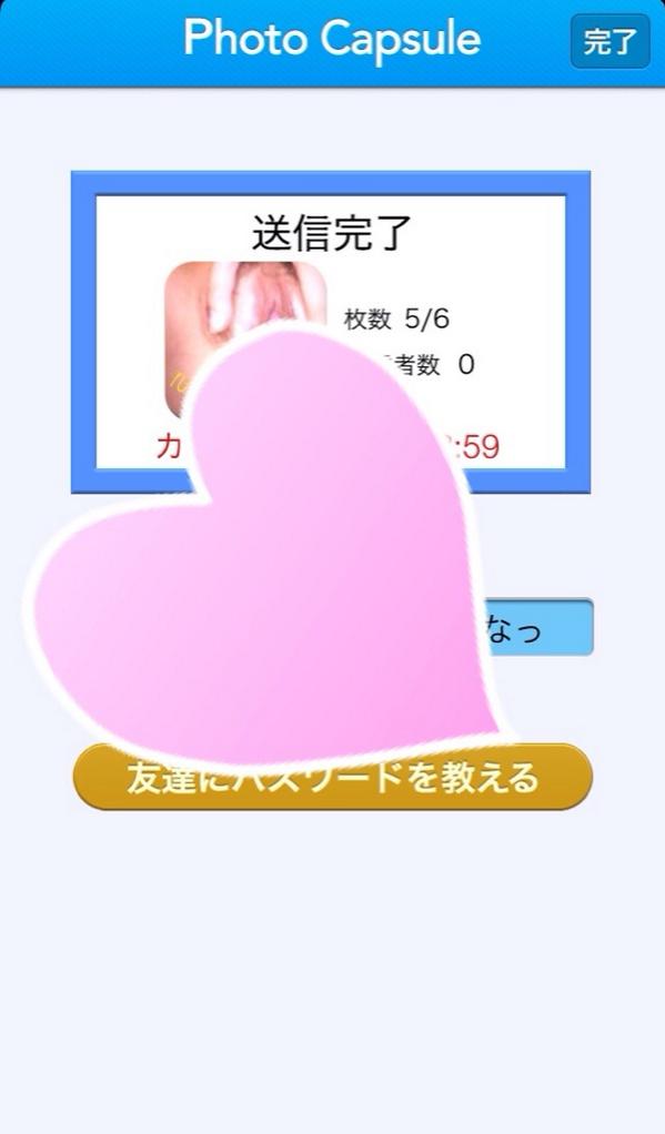 誕生日企画第第二弾！！٩(๑òωó๑)۶

写真カプセルだよ꒰ ´͈ω`͈꒱

RTかファボしてくれた人全員にDMで合言葉を教えてあげるね♡♡♡

期間はるりの誕生日までだからそれまでにみんなRTかファボして欲しいなっ♡♡