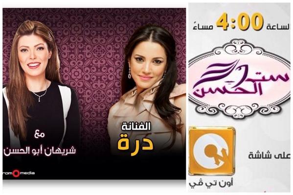 dorrazarroukFan's tweet photo. don't miss Star @Dorra_Zarrouk 
#today #interview #tv #program ONtv #channel http://t.co/hxxz1ZPvHy