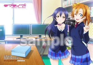 newnews_moe's tweet photo. 【超速報】ラブライブ！新sid「秋の学園祭」表紙 ほのうみゲーマーズ特典絵柄　#lovelive http://t.co/Z7QJSteAHV