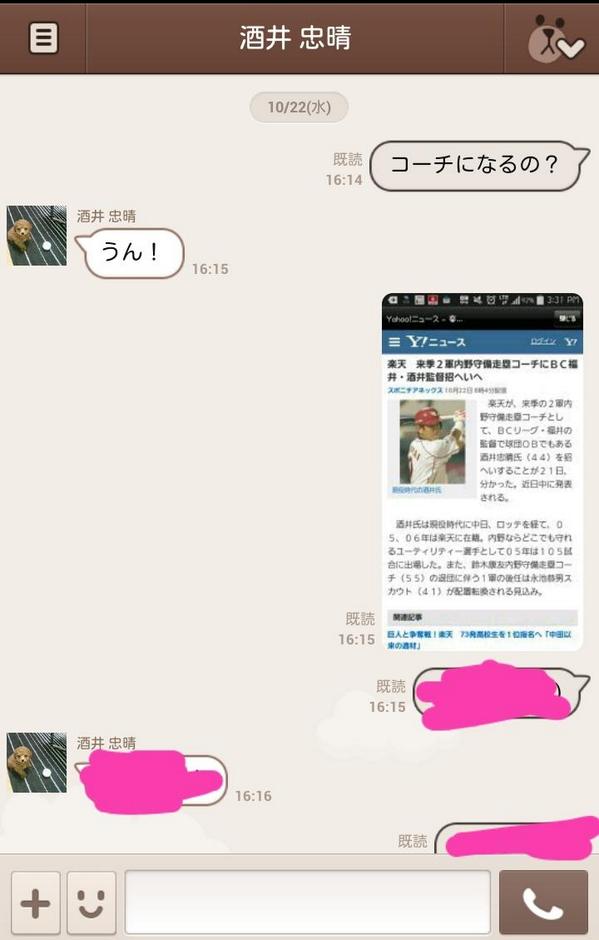 semimaru29's tweet photo. 俺のとーさん( ￣▽￣) http://t.co/YNJxzntlk5