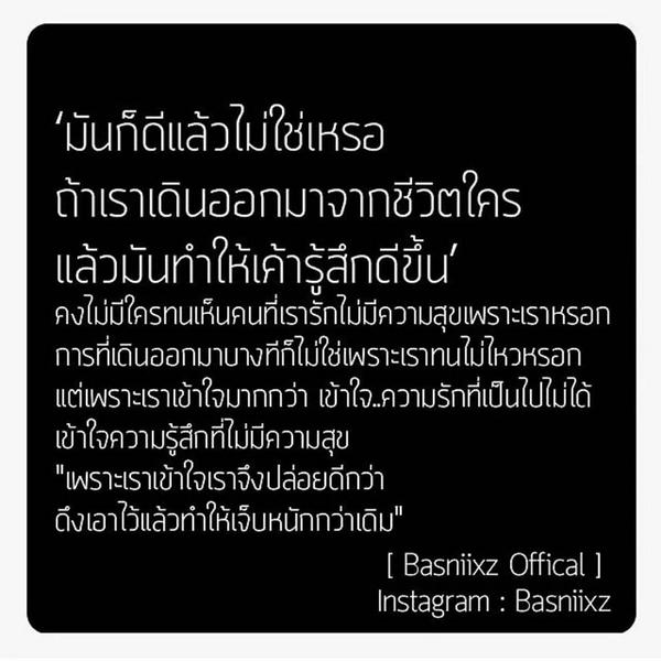 TKawinthra's tweet photo. ตามนั้น ถ้าคุณดีขึ้น http://t.co/O0eKjmpNqf