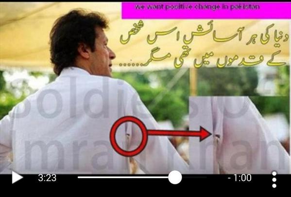 smansoory's tweet photo. #IAmWaitingForTheDayWhen Everyone will see through his hi sincerity dedication & devotion for Pakistan #OneAndOnlyIK http://t.co/05sbYfZztd