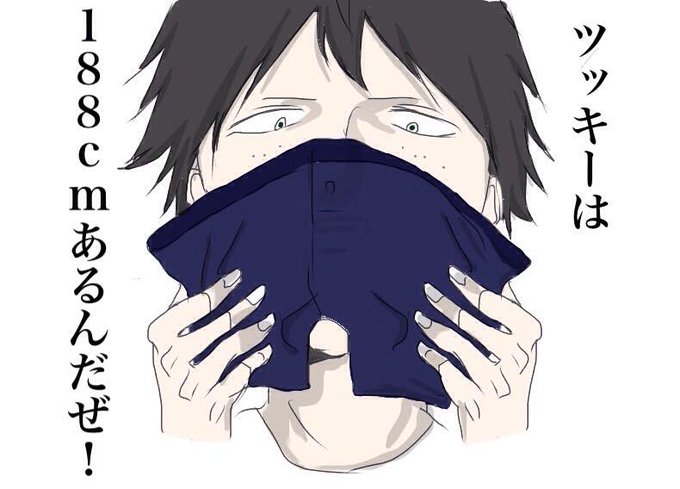 山口忠のtwitterイラスト検索結果 古い順