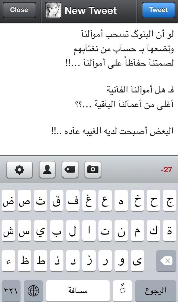 Daloooul's tweet photo. 🍃🍂

( ﻋﺒآﺭﺓ ﺗﺴﺘﺤﻖ ﺍﻟﺘﺄﻣﻞ ) …!!

🍂🍃

🌿 . http://t.co/NmWY9yolSH