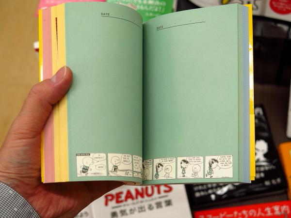 ブックランドあきば高島店 در توییتر 角川文庫 Snoopy My Book 中はこんな感じです 罫線も引かれてないのでフリーダムに使えます ページの色は４色 凝ってますねw 文庫サイズなので持ち運びもお手軽 ちょっとした贈り物にもいいんじゃないかな Http T Co