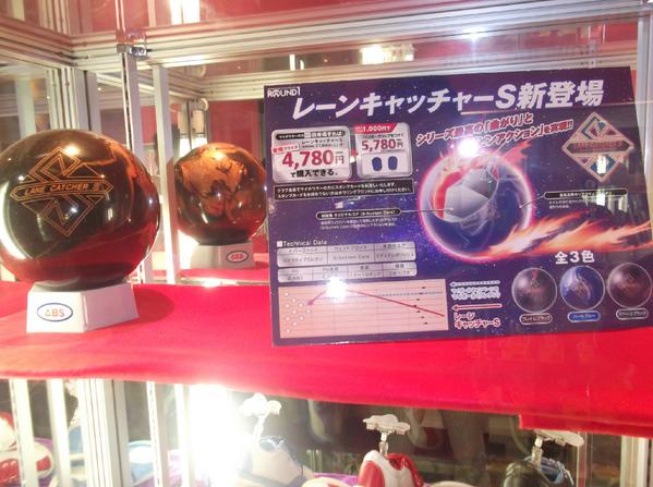 ☆ボウリング☆ こんばんは！ 本格派のあなたにおすすめレーン