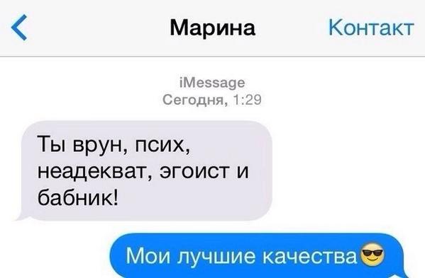 бабник вк. псих муж приколы. статусы про мужчин бабников. мужчина бабник. мужик бабник цитаты.
