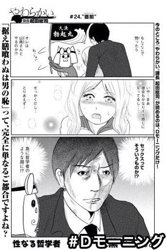 カレー沢薫担当 Curryzawakaoru さんのマンガ一覧 リツイート順 2ページ ツイコミ 仮 カレー沢薫担当 Curryzawakaoru さんのマンガ一覧 リツイート順 2ページ ツイコミ 仮