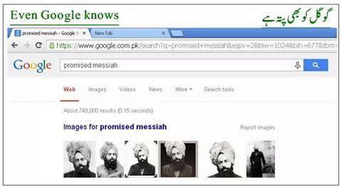 la_jawab's tweet photo. Even Google knows who is the #Promiesd #Messiah
@ArsalaanQamar @arifajamali @Annssaa @chmaria_8 @mariasadaf2 http://t.co/0nJyGm92na