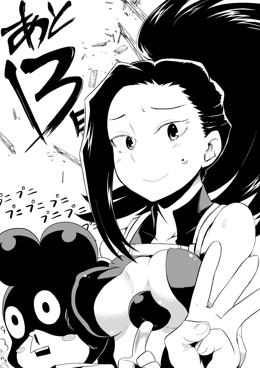 き～わ～ on X: １日１枚、僕のヒーローアカデミア！ 峰田君とヤオヨロッパイ ホリー先生風にカウントダウンしてみた  http:t.coYIamtPNhHI  X