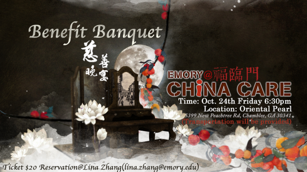 EmorySGA's tweet photo. Come out this Friday to Emory China Care's Benefit Banquet! Buy tickets today at White Hall! #chinacare http://t.co/w8tNpx7i1k