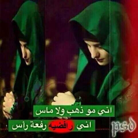 ساحرة العيون (@asdycx) on Twitter photo 