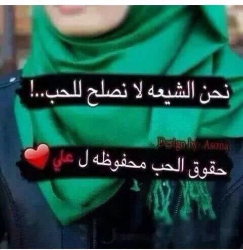 ❤❤❤❤ يِــــآ عــــلّــــيِ❤❤❤❤