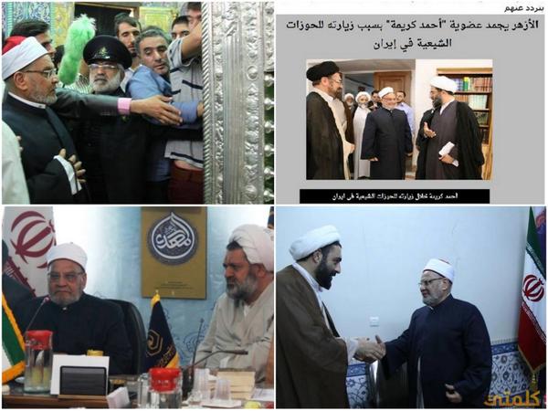 AboShla5Libraly's tweet photo. من هو #أحمد_كريمة الذي استضافه #داود_الشريان في #الثامنة لشتم قنوات صفا و وصال؟
(صور وفيديو)
http://t.co/S7wkNMrhGO http://t.co/y7SbPhe6nu