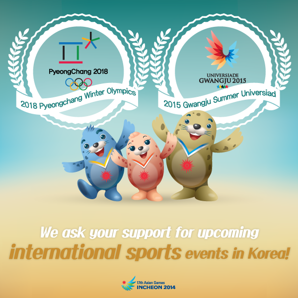 Watch out for other great international sports competitions coming up soon in #Korea!