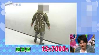 ホンマでっか ウソでっか Ch Twitterissa 私服がダサい男性芸能人ランキング Best10を画像とともにご紹介 T Co 28gnjhrqvr T Co Nmbjxmvopt Twitter