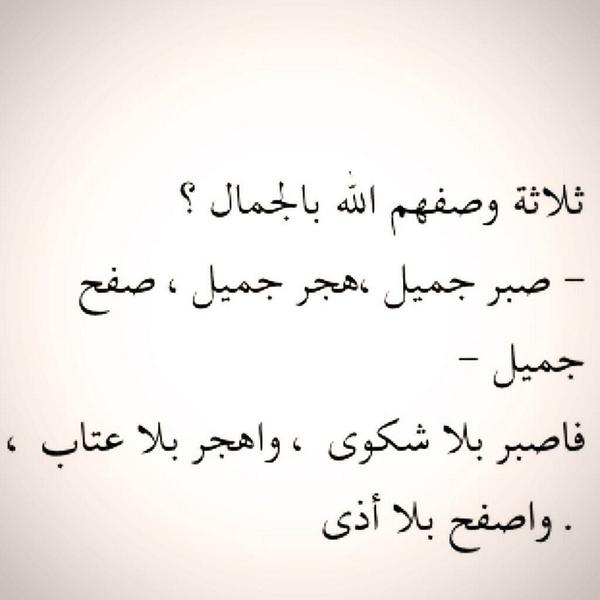 دعاء ذكر Muslim Duaa Twitter