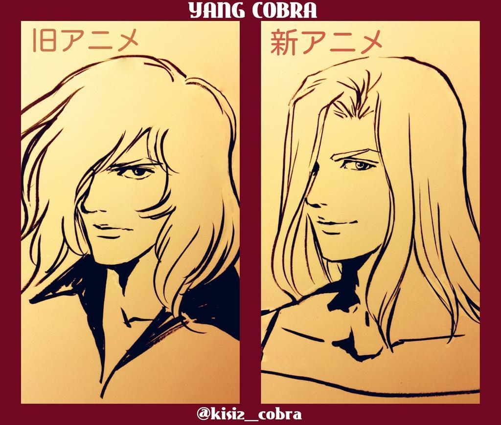 東京ムービー　スペースコブラ　1話　整形前　素顔コブラ　セル画 東京ムービー スペースコブラ 1話 整形前 素顔コブラ セル画 Amazon.co