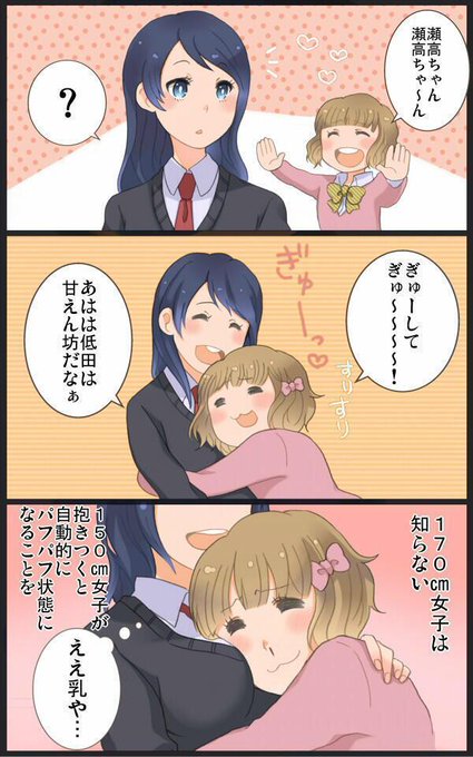 女子あるあるのtwitterイラスト検索結果 古い順 女子あるあるのtwitterイラスト検索結果 古い順
