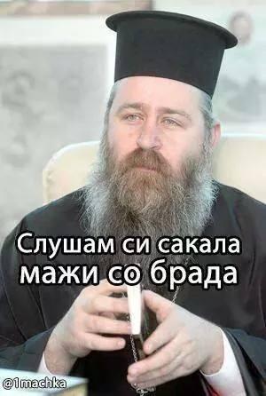 Khaleessiiii's tweet photo. Ват ду ју сеј?
#Вернички http://t.co/JDLVGLeEXm