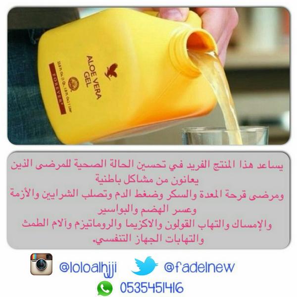 FadelNew tweet picture