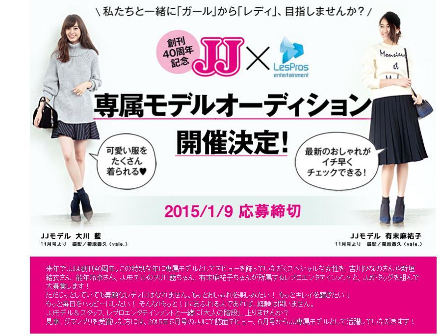 オーディション情報配信中 Ad Barbizon Twitter