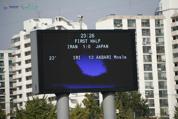 2014apg's tweet photo. #2014인천APG 대회 6일차, #경기실황

두시부터 시작된 7인제축구 #결승전!
#일본 vs #이란 의 경기 중 이란의 첫번째 골이 터졌습니다! http://t.co/GE0IlhCG4M