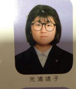えびチップ相互フォロー歓迎 光浦靖子https T Co B49h351xqf えびチップ相互フォロー歓迎 光浦靖子https T Co B49h351xqf
