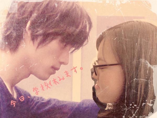 今日は学校休みます