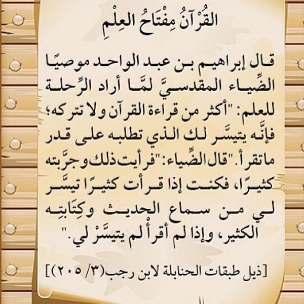 alsaadi_bh tweet picture