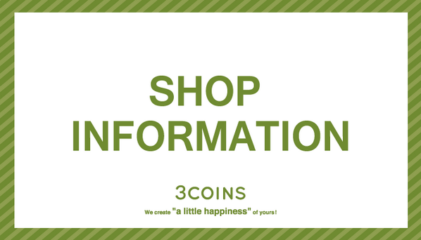 3coinsスリーコインズ 公式 閉店のお知らせ 3coins渋谷店 10 31 金 最終営業となります 詳しくは3coins Newsで Http T Co Rjdy4ugh9b Http T Co Fbzlkufper 3coinsスリーコインズ 公式 閉店のお知らせ 3coins渋谷店 10 31 金 最終営業となります 詳しくは3coins Newsで Http T Co Rjdy4ugh9b Http T Co Fbzlkufper