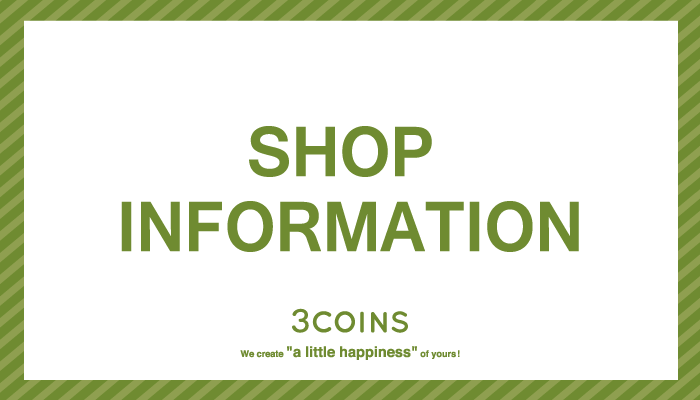 3coinsスリーコインズ 公式 閉店のお知らせ 3coins渋谷店 10 31 金 最終営業となります 詳しくは3coins Newsで Http T Co Rjdy4ugh9b Http T Co Fbzlkufper 3coinsスリーコインズ 公式 閉店のお知らせ 3coins渋谷店 10 31 金 最終営業となります 詳しくは3coins Newsで Http T Co Rjdy4ugh9b Http T Co Fbzlkufper