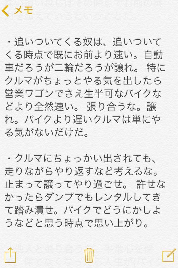 Tweet Media