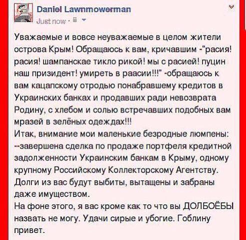 Медведев назвал причину провала курортного сезона в оккупированном Крыму - Цензор.НЕТ 9942