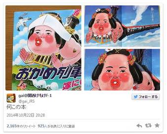 おちょやんオープニングの絵やイラスト アニメ映像の制作者は タイトルバック千代猫の物語の裏話も なっちゃんのブログ