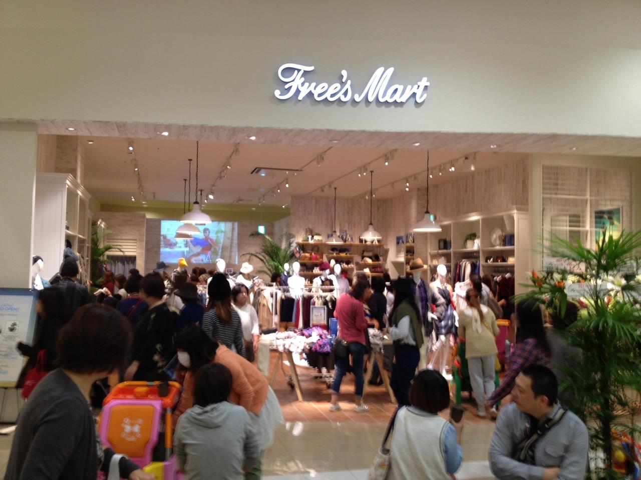 FREE'S MART (フリーズマート) on Twitter: "イオンモール浜松市野市野オープンしました☆皆様のお越しをお待ち致しており