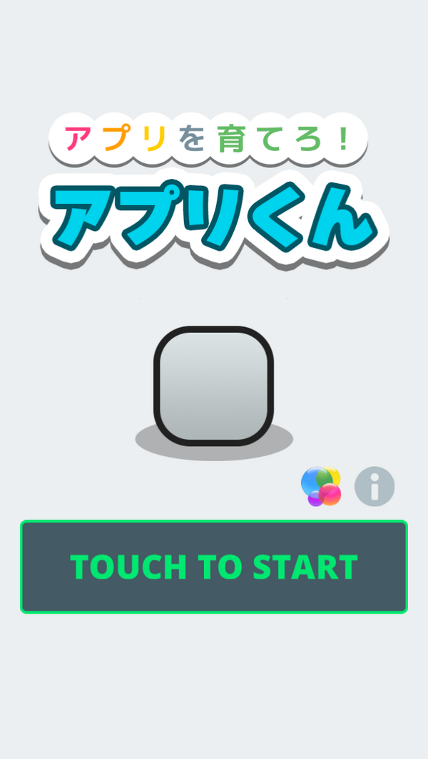 classmethod_us's tweet image. スマホゲーム「アプリを育てろ!アプリくん」をリリースしました!
play.google.com/store/apps/det…
#Android #AndroidApp #スマホ #アプリ #ゲーム