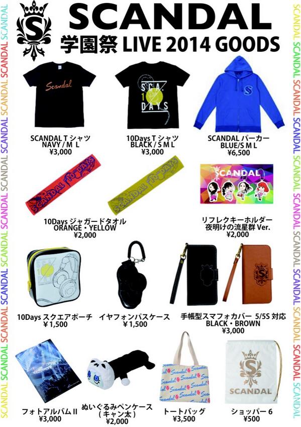 SCANDALグッズ SCANDAL TOUR 2023 『感謝祭 vol.2』グッズラインナップ公開