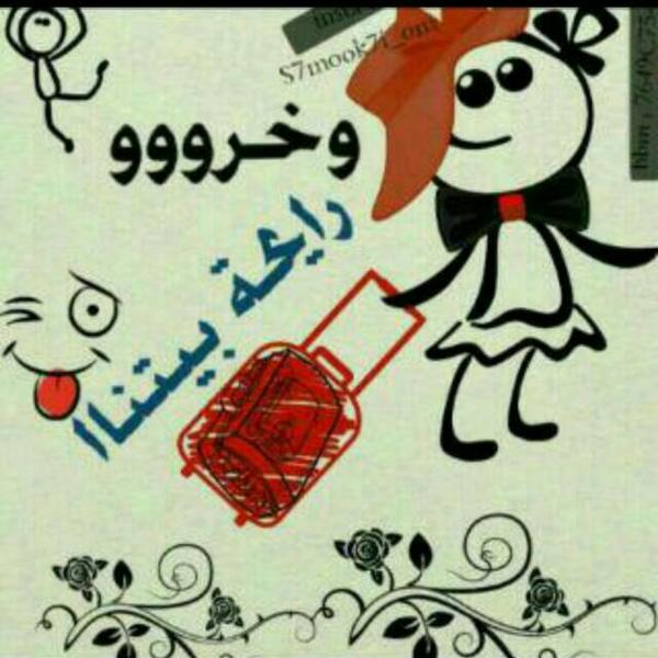 Amool955 tweet picture
