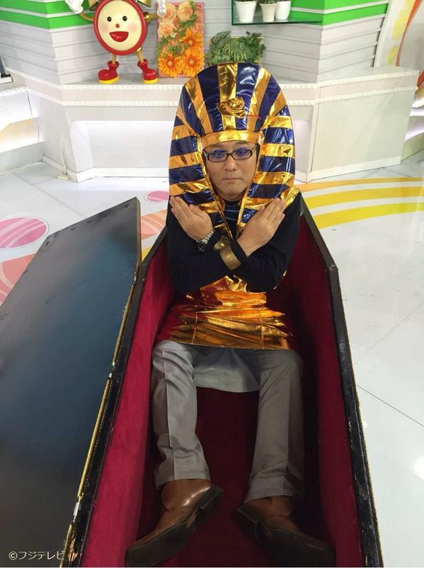 めざましテレビ 軽部真一アナがツタンカーメンならぬ ツタンカールベ に変身 みんなもコスプレしてお台場ハロウィン T Spook パレードに集合 Http T Co Txkgngvuyx めざましテレビ Http T Co Gl0t5gzt5r めざましテレビ 軽部真一アナがツタンカーメンならぬ ツタンカールベ に変身 みんなもコスプレしてお台場ハロウィン T Spook パレードに集合 Http T Co Txkgngvuyx めざましテレビ Http T Co Gl0t5gzt5r