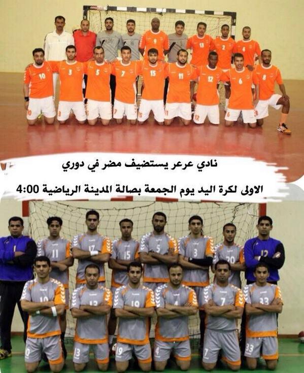 Kltcir85's tweet photo. ينتظرون حضوركم ووقفتكم الصادقة. لاتبخلوا على ناديكم بالحضور. #نادي_عرعر http://t.co/aIwdY4u0pt"